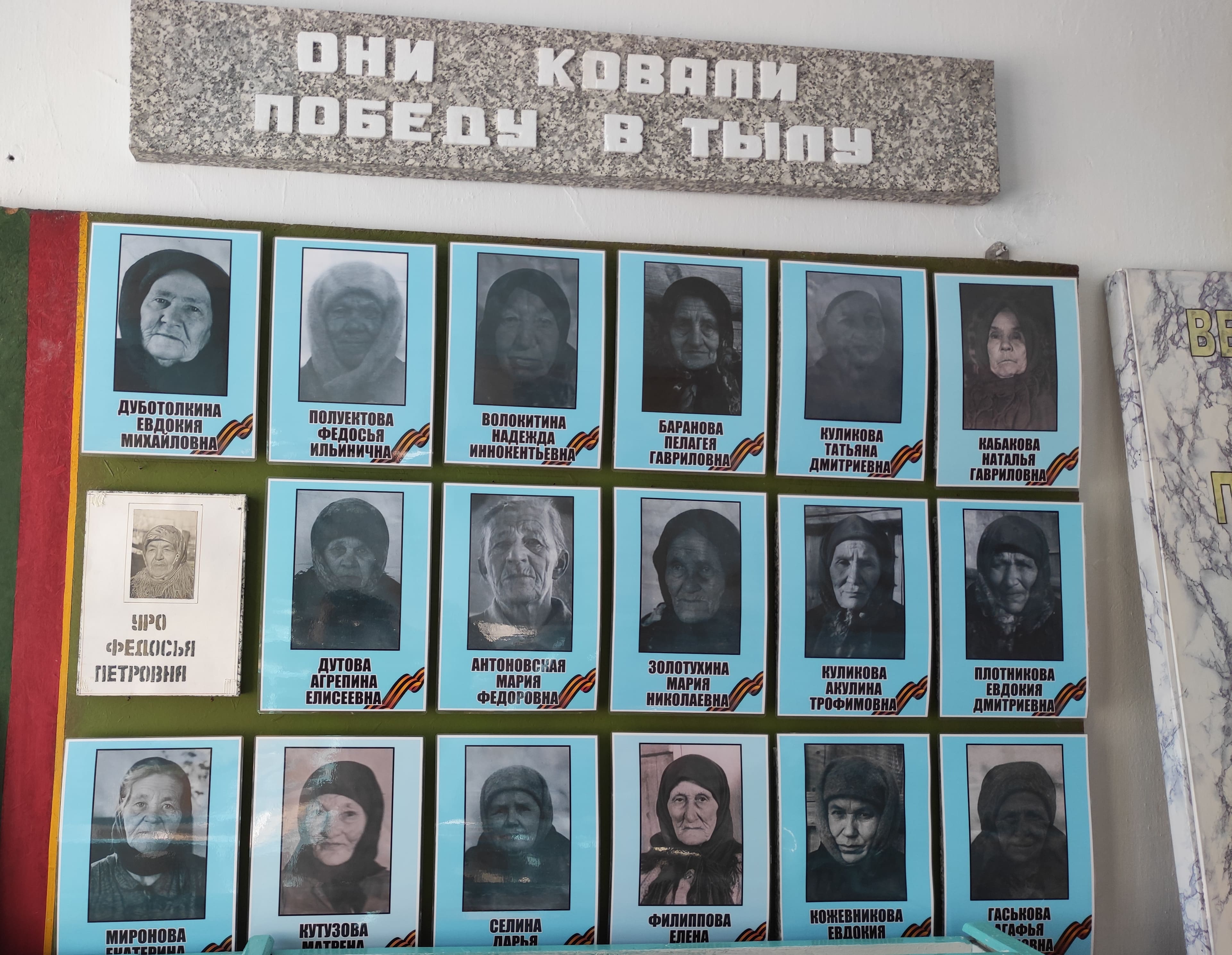 ковали победу в тылу